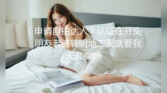 网红嫩模「语瞳」被拘束器具全身固定受主人调教，骚痒打屁股地狱绝叫