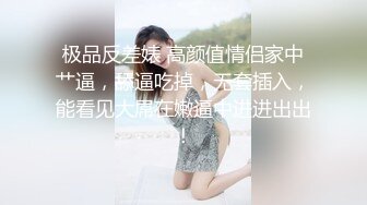 清纯系天花板！呆萌美少女颜宝！妹妹超级嫩，美乳嫩穴假屌侧入，紧致小穴没男人操，极度诱惑