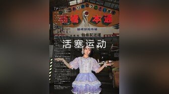 【新片速遞】  骚逼老婆，三十如虎❤️后入操得她神智不清说鬼话；用力捏我操我，想要你射我里面❤️天天操我，不然我就去找别的男人！真的太骚啦！