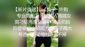 花臂纹身超棒身材女神，扭动细腰慢慢脱掉，圆润白皙美乳，抖动奶子直晃动，掰开紧致小穴特写，娇喘呻吟更是诱人