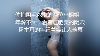 【娜美】一看就爱上的类型，20岁小美女，童颜女神~天然美乳~特写掰穴~道具抽插~喷水~爽~佳作 (2)