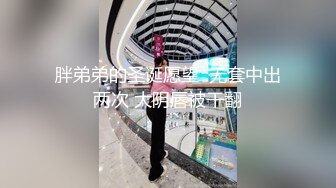 安防精品 校园大长腿骚母狗性感内衣被操哀嚎大叫