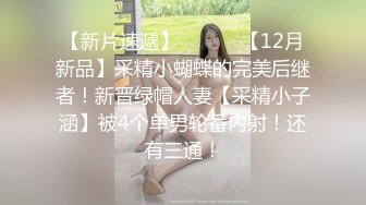 91新晋大神 Follow 校园约炮无良学长约啪戏剧系学妹 私人影院内爆操清纯美乳