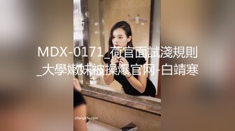 【ho7-shi】第一女神，江南女子的婉约与风情，多种风格不断切换，跳蛋塞逼水汪汪，半遮半掩间让粉丝疯狂 (4)