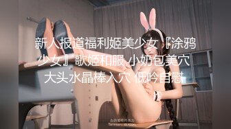 另你無法拒絕的女朋友閨蜜【操女朋友閨蜜】多場無套內射