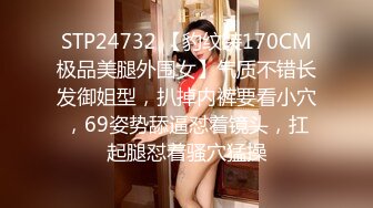 【新片速遞】大冷天约年轻嫩嫩美女到酒店穿上黑丝性感睡衣舔吸鸡巴抽插操穴很性福啊 躺着让妹子起伏呻吟 屁股又圆又翘【水印】[2.77G/MP4/01:04:46]