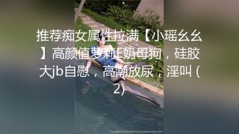 屌炸天！推特顶级身材露出狂人学生小嫩妹【linlin】私拍福利，喜欢户外人前极限露出公厕里打炮调教，相当刺激 (2)