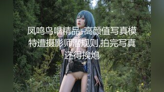 性感黑丝美腿CS超靓模女神诱惑特级口活