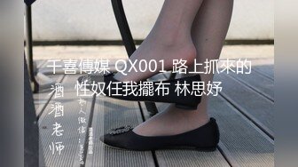 STP21012 约会极品粉笔小美女沙发上捆绑SM调教小嫩B都打肿了无套内射