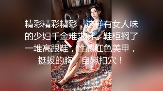 自录无水印 【会所技师】P5 丰满熟妇黑丝足交打飞机后入打炮6月12-30【17V】 (11)