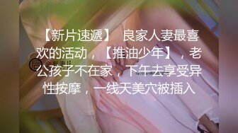 【AI换脸视频】杨颖 校园里的巨乳女教师被学生欺负