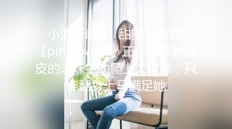 网红学妹 极品露脸00后淫荡美少女▌恬恬 ▌剧情劫色绑匪强奸淫娃