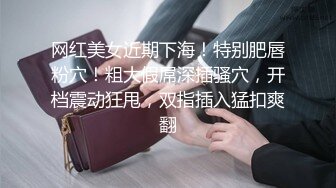 -大屌哥约开档黑丝美女玩六九 草到妹子喊疼不要