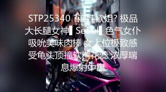 7/21最新 性感的黑丝华裔美女被老外上司按在办公桌上各种姿势啪啪VIP1196