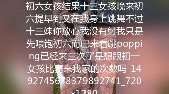 高能预警！10万粉极品身材颜值巅峰比女人还女人清纯外围T【小奶油】私拍，被金主各种玩肏，嗲声嗲气雌雄难辨直男最爱