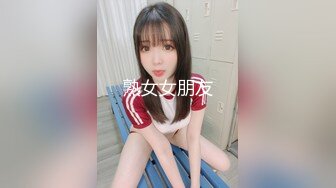 新疆妹子非常听话