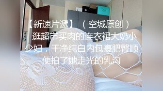   翔哥探足疗，新人首场38595金币，独特视角偷拍漂亮小少妇，清晰抽插细节，淫荡刺激难得佳作