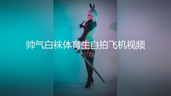 ✿极品学妹✿ 楚楚动人灵动大眼气质美少女▌小敏儿▌黑丝可爱女仆侍奉主人 美妙嫩穴裹紧榨汁 内射宫口才是王道