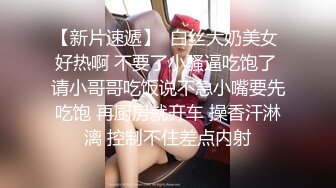 大学女厕全景偷拍多位漂亮的小姐姐嘘嘘各种美鲍轮番呈现 (11)