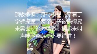 气质尤物女神《米菲兔》性感旗袍肉丝内射长腿美臀秀色可餐