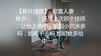 《女神嫩妹足交控必备》最新电报群福利~珠海美腿玉足小姐姐推特网红LISA私拍完结~龟责榨精裸足丝袜推油精射 (7)