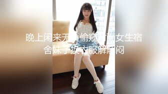 奈奈 被纹身大屌攻抱起来猛操