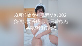  推特网黄巨乳人妻熟女赤鳞狂舞 背心哥性感高跟情趣制服各种姿势草