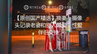  饥渴人妻趁老公不在家偷情邻居大叔，精液狂喷美臀上