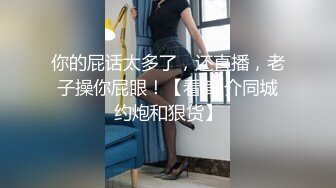 STP27790 顶级女神 超级丝袜控180大长腿女神▌苹果▌我的室友 第九篇 看着AV视频发骚 黑丝情趣睡衣开腿肏的好爽