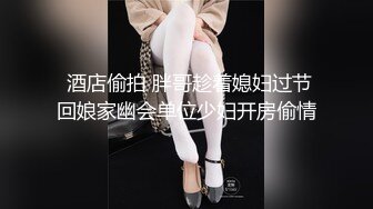 抖音百万粉丝的极品女神  芷仪g宝 和金主的做爱视频流出 这身材谁能不爱啊