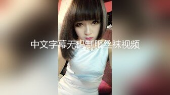 【新片速遞】最新OF流出超美身材极品女神▌yuri▌圣诞兔女郎服侍金主 粗大巨屌爆干美人痉挛颤抖 内射浓精溢出极品骚穴