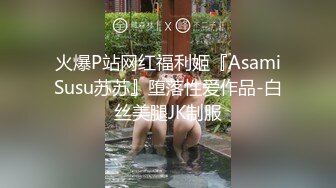 STP22859 麻豆传媒 摄影师套路漂亮的美女模特