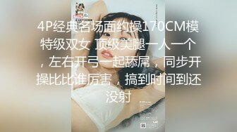 STP33010 下属业绩不合格老板的黑丝榨精惩罚 BunnyMiffy 米菲兔