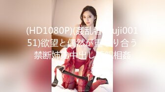 北京妹子加93年妹子自慰