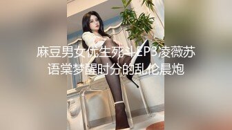 蜜桃影像传媒 PMX046 空姐AV女优面试 高冷职业的放荡演出 白允儿