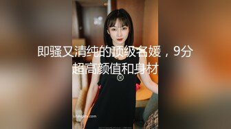 00后妹妹骚的很