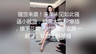 3/19最新 网红脸尤物长腿道具自慰白虎美鲍手指拨动阴蒂VIP1196