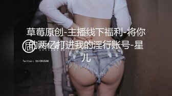 Al&mdash;王冰冰 美乳爆操