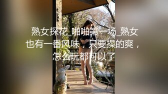 高清无套后人小骚妇（第一次拍摄）