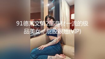 【最新❤️性爱流出】漂亮花臂抖M妹妹与男友性爱私拍流出 情趣黑丝爆操丰臀嫩穴 轻虐滴蜡口爆 完美露脸  (1)