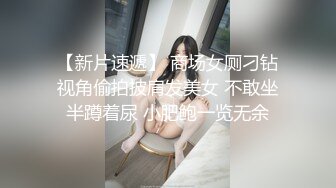 妖豔巨乳小模跟色影師拍寫真順便啪啪啪