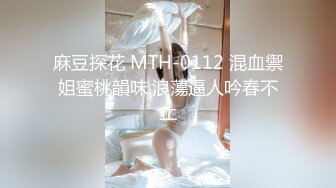 扣扣传媒 QQCM-016 看A片水晶棒玩弄粉穴自慰▌小鹿酱 ▌