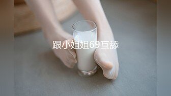 【超顶白虎女神】饼干姐姐 黑丝车震无视路人直击开战 暴露快感香艳刺激 滚烫缴射蜜穴梅开二度 高潮颠颤爽爆