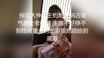 微胖眼镜小妞两腮胖都都❤️性爱私拍完整版 (4)