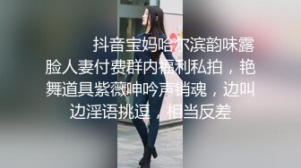 少妇姐姐这女上功夫不是盖的，直接全部灌进去了