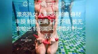 《女神嫩妹足交控必备》最新666元电报群福利~珠海美腿玉足小姐姐推特网红LISA私拍~龟责榨精裸足丝袜推油精射 (18)