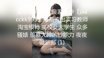 良家妹子肉便器✿清纯又可爱，蜂腰翘臀双手紧紧抓住屁股操，黑丝网袜美腿肩上扛 粉嫩小穴爆操