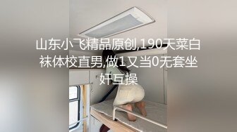 02年的大奶大学生炮友，女上位，全自动就是爽