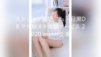 【2023-10-11】和女儿许久没缠绵 途中她闺蜜突然打电话过来 惊险有刺激