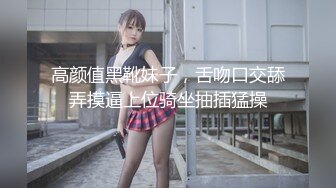 高颜值女神TS龚璟璇 绝美的口活 让直男在短短一分钟爽到前列腺高潮，还伴随着妖妖的呻吟，真的是太享受啦！